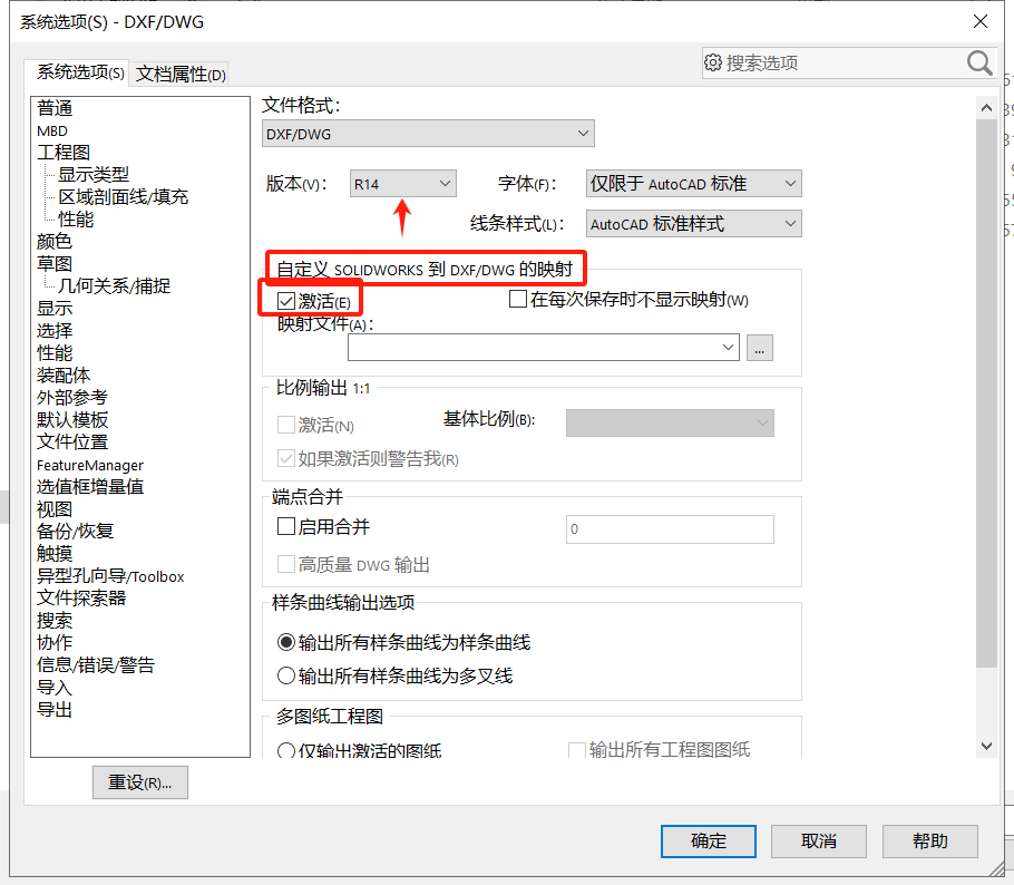 Solidworks工程图如何转换为AutoCAD图纸？