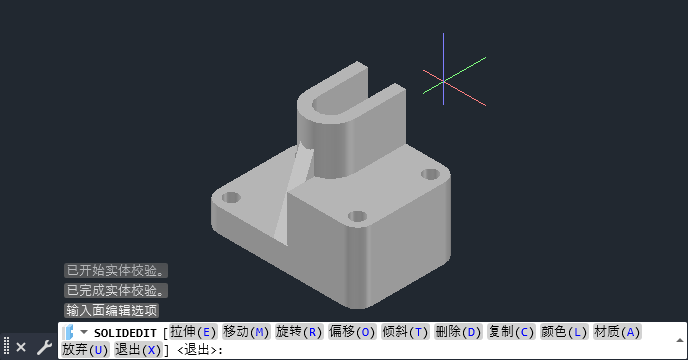 CAD2024如何拉伸实体的面？