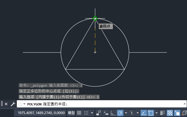 CAD在圆中绘制内接三角形！