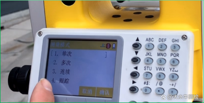 赛维板报|量距！