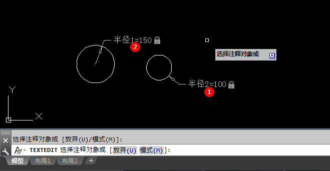 CAD中的圆或圆弧如何约束？