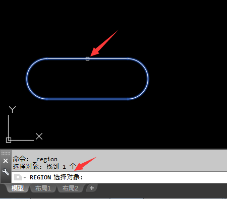 CAD中的面域在哪如何创建？