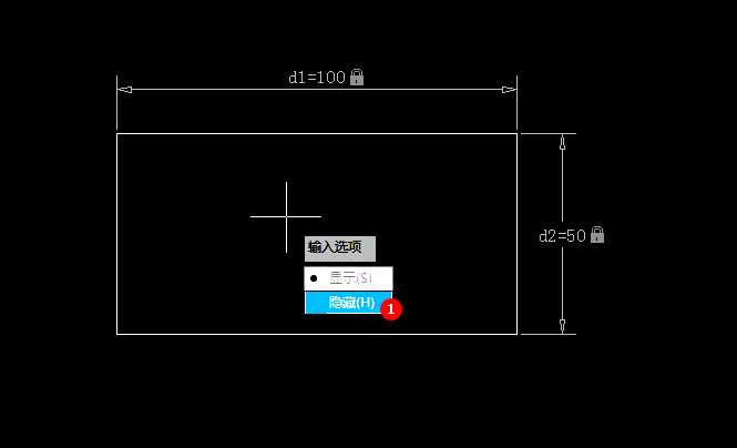 CAD 操作技巧：轻松显示或隐藏动态约束！