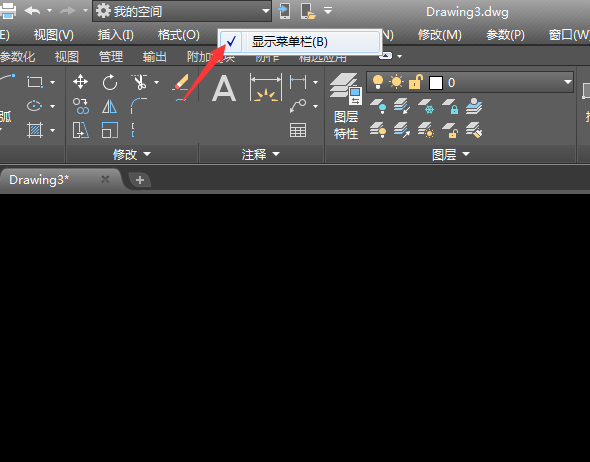 CAD的工具栏如何调用与隐藏？