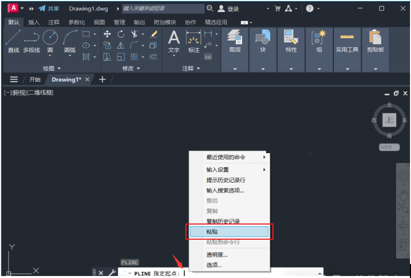 如何将EXCEL中的坐标导入到AutoCAD?