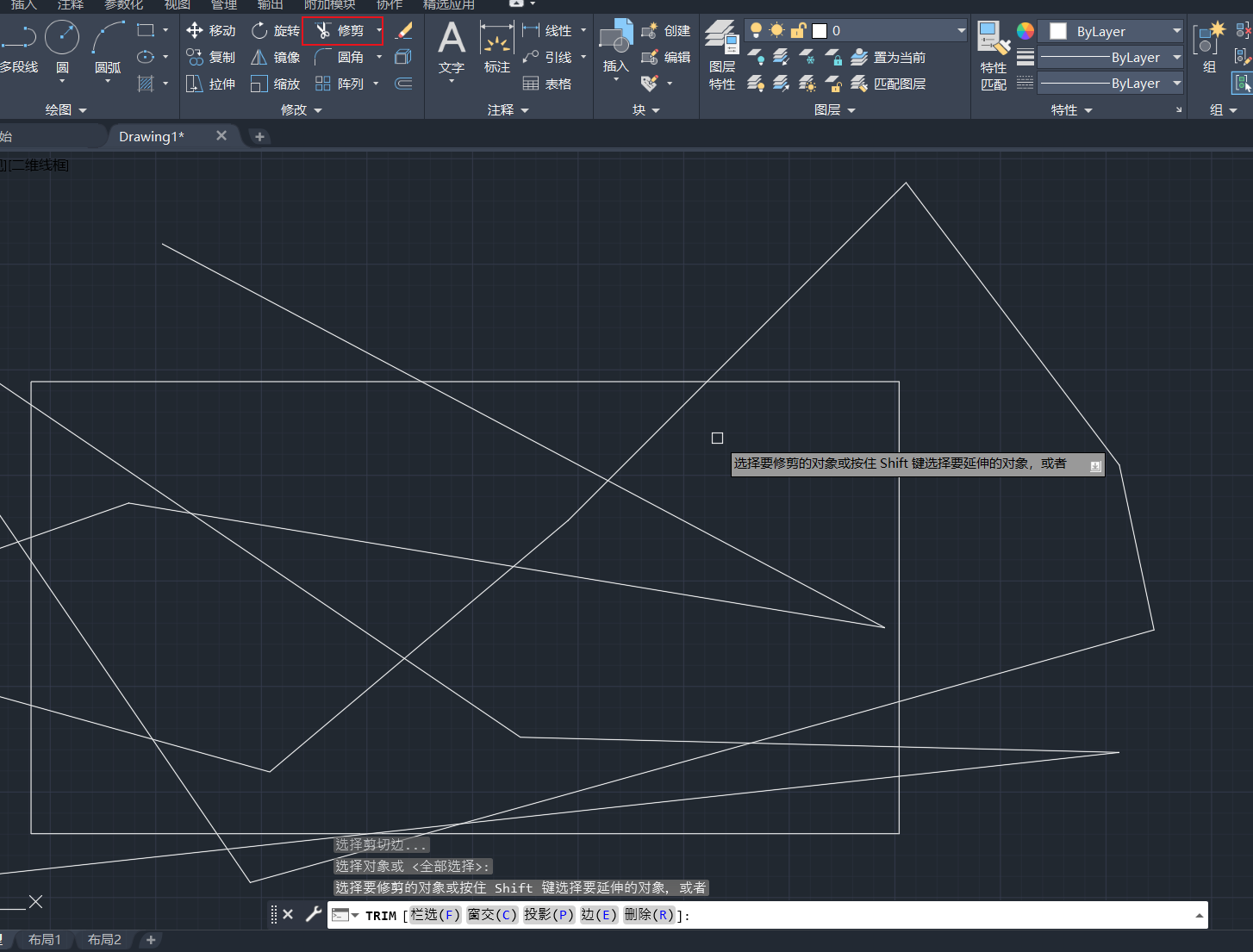 CAD修剪不干净，看看如何操作！