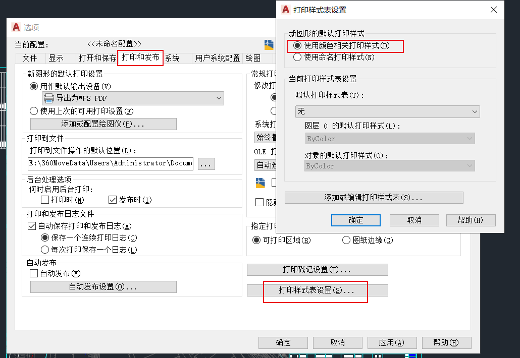 你的CAD黑白打印不能用,原因可能是它!