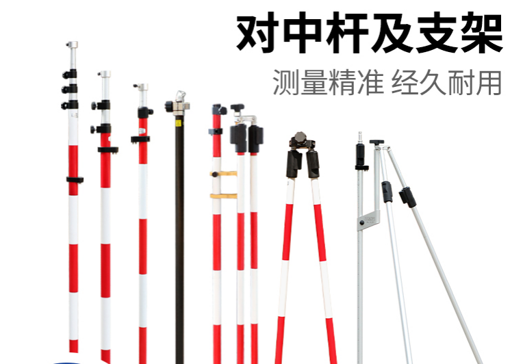 棱镜杆(对中杆)水平气泡的几种调校方法,你学会了吗?
