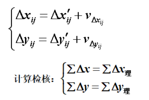 全站仪导线测量之支导线的计算！