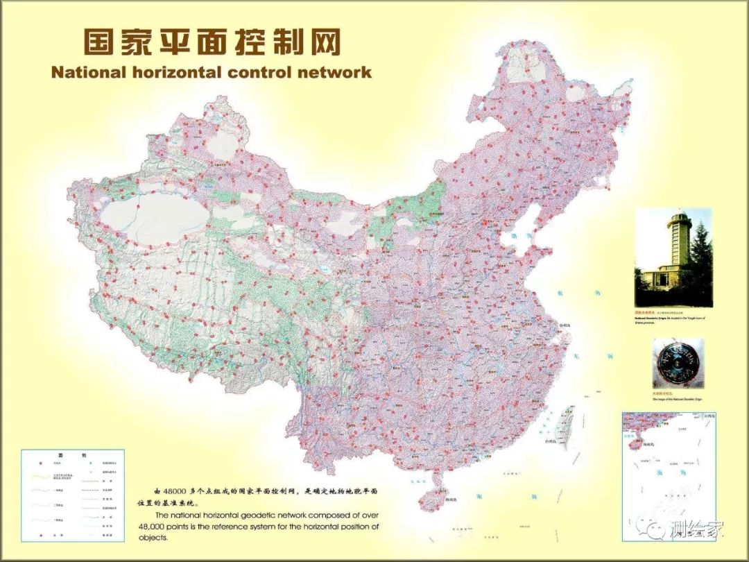 CGCS2000与WGS84、北斗坐标系的区别，值得学习！