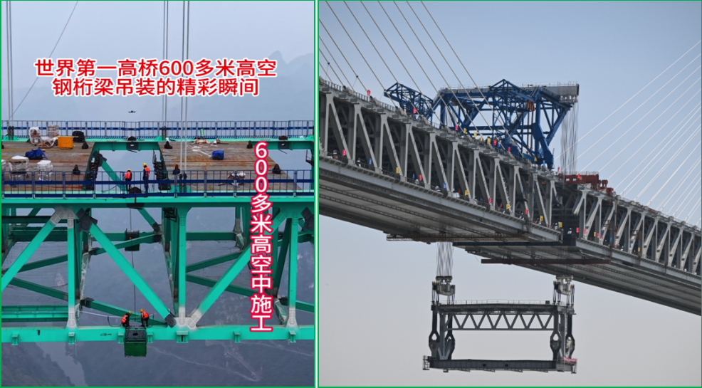 赛维板报|桥梁架设施工测量（梁体定位）！