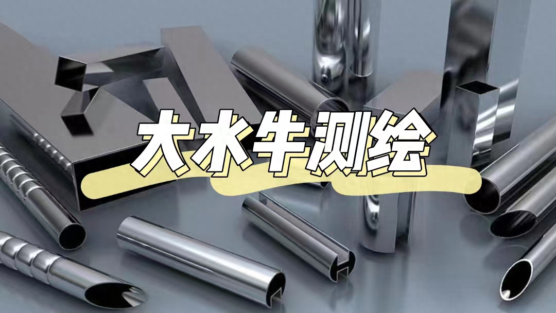 赛维板报|DEM、DOM生产技术要求!