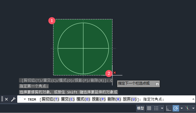 CAD修剪中的窗交怎么使用！